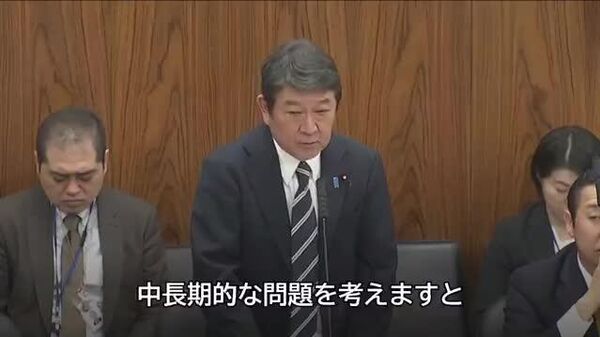 【茂木外相「シベリアの資源」に着目 長期的なエネルギー多角化見据え】 - Sputnik 日本