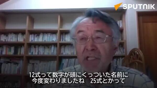 【戦車爆発事故、他人事ではない】 - Sputnik 日本