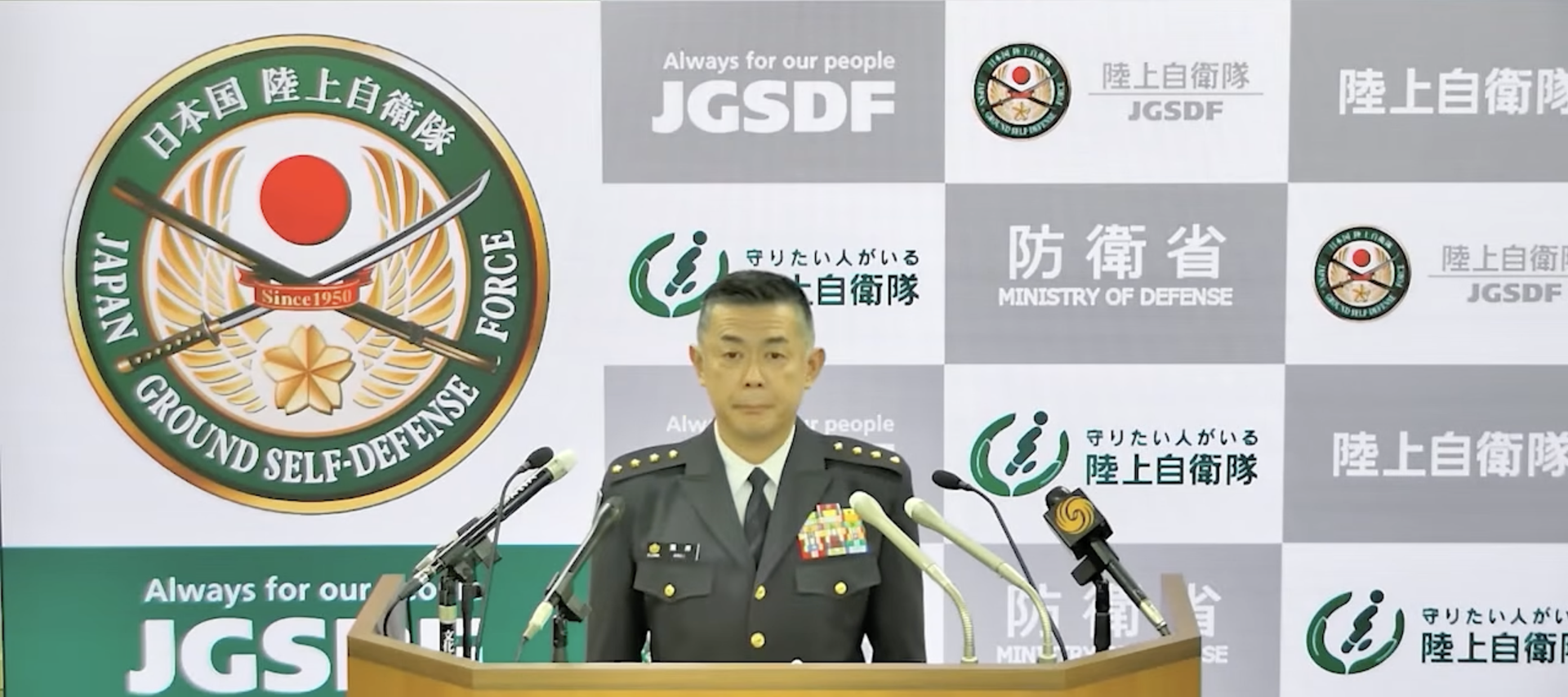 2026年4月21日に荒井陸幕長が行った臨時記者会見のスクリーンショット（陸上自衛隊広報チャンネルより） - Sputnik 日本, 1920, 26.04.2026