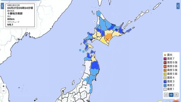 【北海道・十勝地方南部で震度5強 現時点までの情報まとめ】 - Sputnik 日本
