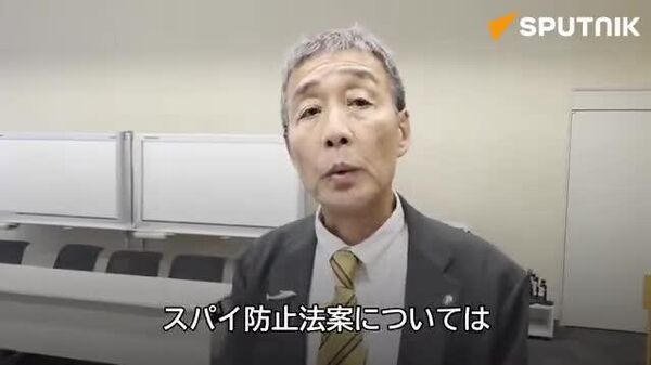 【人権制約の危険性 スパイ防止法、十分な国民的議論を＝ジャーナリスト・石井暁氏】 - Sputnik 日本