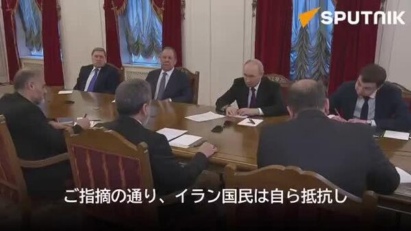 【「苦境に傍にいてくれるロシアという友がいる」＝イラン・アラグチ外相】 - Sputnik 日本