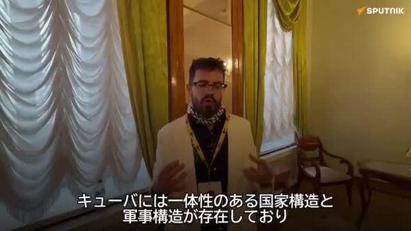 【第二のイランは、カリブ海に浮かぶ島国？】 - Sputnik 日本