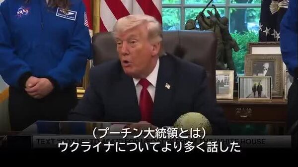 【ウクライナは軍事面で敗北を喫した＝トランプ大統領】 - Sputnik 日本