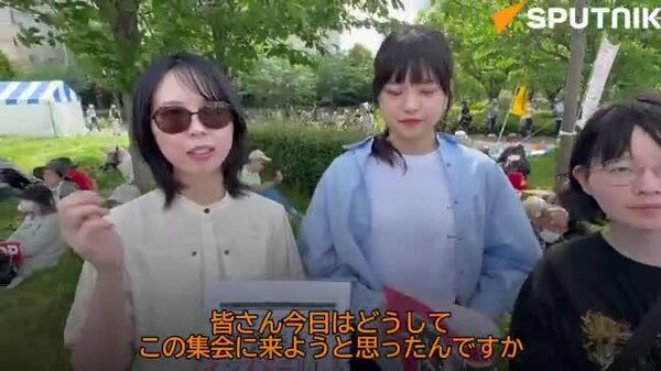 【「憲法を守ってもらおうと思ってここに来た」 ３人女子】 - Sputnik 日本