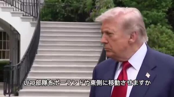 【米大統領、在独米軍の一部をポーランドに移転する可能性を示唆】 - Sputnik 日本