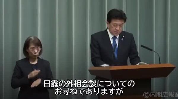 【日露外相会談「具体的な予定はない」と官房長官 一方「ロシアとの関係維持は重要」】 - Sputnik 日本