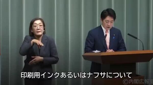 【ナフサ供給不安でポテチ包装が白黒に 官房副長官「必要な量は確保されている」】 - Sputnik 日本