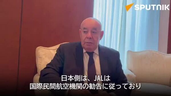【日本はなぜかロシアとの直行便を再開できずにいるが、中国の航空会社は運航している＝露大統領特別代表】 - Sputnik 日本