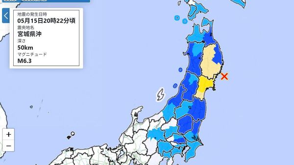 【宮城で震度5弱 津波なし】 - Sputnik 日本