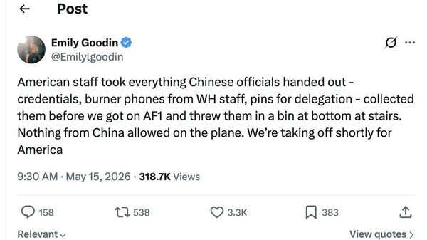 【米代表団 大統領専用機へ搭乗前に中国側から受け取った物品をすべて破棄】 - Sputnik 日本