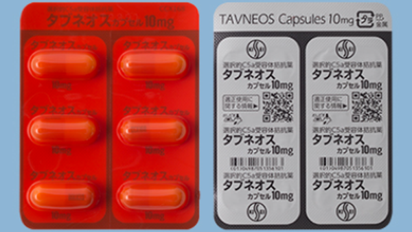 【日本で血管炎治療薬の投与後20人死亡、販売元が新規投与中止を呼びかけ】 - Sputnik 日本