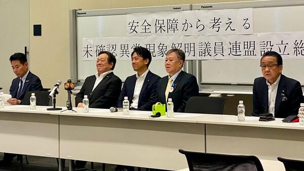 【UFOをなぜ議員が討議する？】 (2/5) - Sputnik 日本