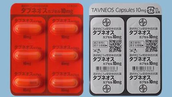 【血管炎薬「タブネオス」服用の20人死亡 厚労省が警告】 - Sputnik 日本