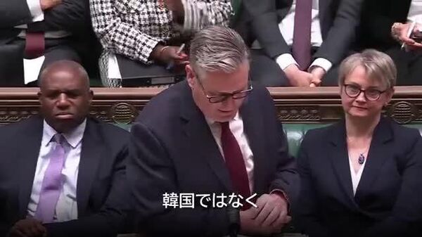 【英国が北朝鮮と貿易を開始！？ スターマー首相が言い間違え 「もう少しで重大ニュースになるところだった」】 - Sputnik 日本