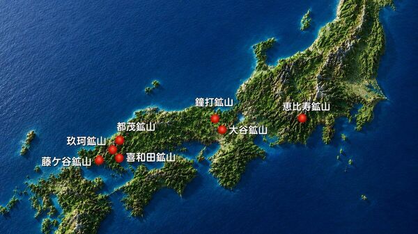 【日本にもあったタングステン鉱山】(2/2) - Sputnik 日本