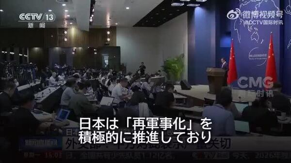 📽️🇨🇳 中国は、NATOと協力拡大する日本の行動を極めて憂慮している。同国外交部の林剣報道官が6月1日のブリーフィングで、 防衛省がNATOのウクライナ軍の安全保障支援および訓練組織に自衛官４人の派遣を決定したことについてコメントした。 - Sputnik 日本