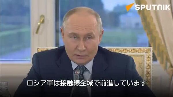 【ロシアによるドンバスの管理確立とウクライナに関する合意締結は矛盾しない＝プーチン大統領】 - Sputnik 日本