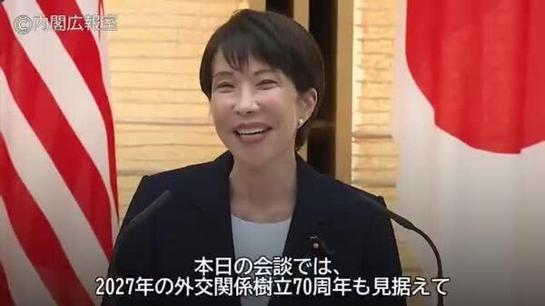 【「日本にとって安定的なLNG供給国であるマレーシアとの協力は一層重要」高市首相】 日本とマレーシアは、エネルギー安全保障での協力や、海上自衛隊とマレーシア海軍による共同訓練、OSAを通じた能力強化支援を継続することで一致した。 - Sputnik 日本
