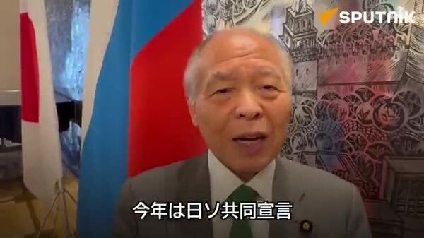 【鈴木宗男議員「将来を見据えた日露関係を」 首相に進言】 - Sputnik 日本