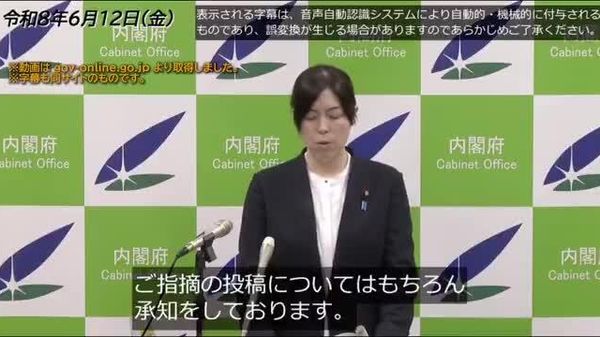 【トランプ氏のNARUTO動画に小野田氏が苦言 「著作権適切に」】 - Sputnik 日本