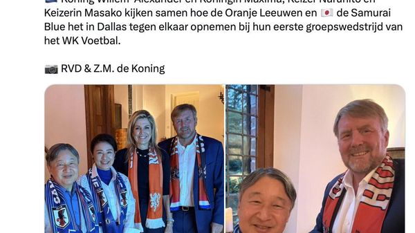 【天皇皇后両陛下、オランダ国王夫妻とサッカーW杯観戦】 - Sputnik 日本