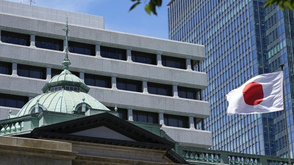 【日銀が政策金利を1％に引き上げ 31年ぶり水準】 - Sputnik 日本