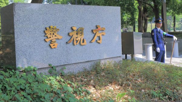【中国人の不正入国に関与か、東京港区の会社役員ら逮捕】 - Sputnik 日本