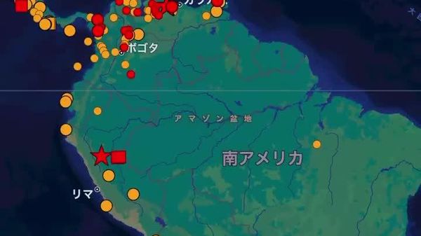【⚡️ベネズエラでマグニチュード7 - Sputnik 日本
