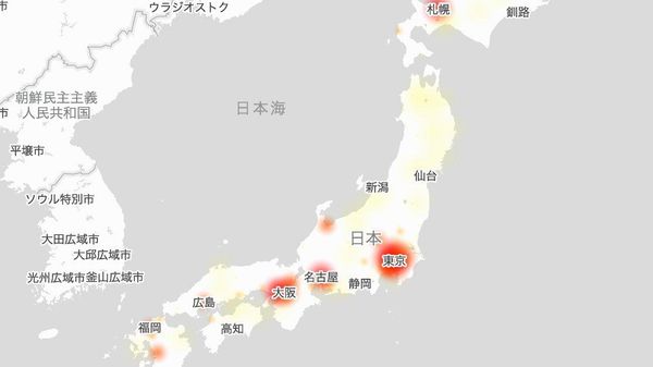 【Xでシステム障害か】 - Sputnik 日本