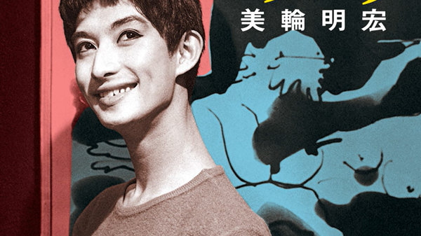 【最後の言葉は「ありがとう」、美輪明宏さんが91年の生涯に幕】 - Sputnik 日本