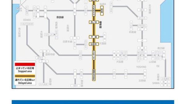 【近鉄京都線で脱線事故 京都〜上鳥羽口駅間で運転見合わせ】 - Sputnik 日本