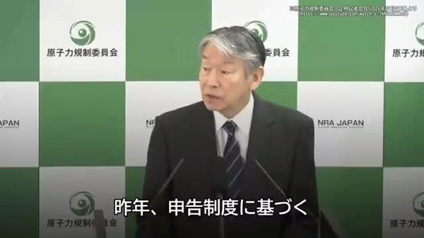 【規制委員長「倫理観の喪失」 中部電力、調査開始後もデータ不正】 - Sputnik 日本