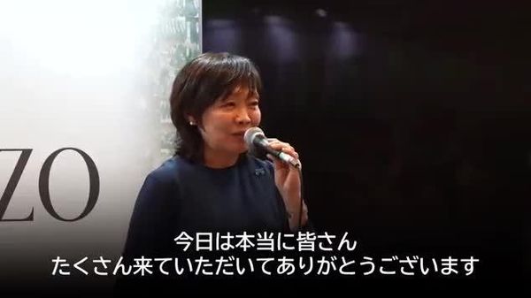 【「主人はきっとどこかでこの様子を見て喜んでいると思います」 昭恵夫人、涙こらえながら話す】 - Sputnik 日本