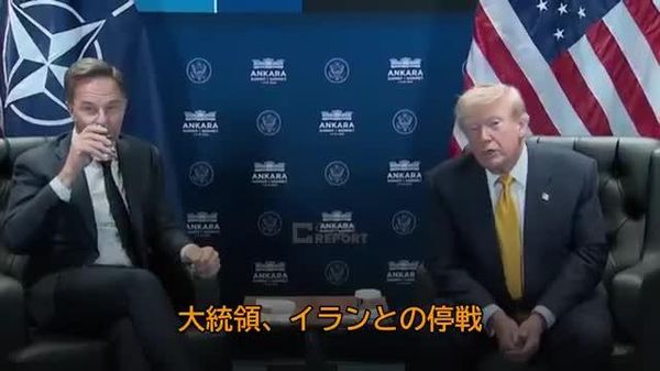 【トランプ氏「イラン合意終わった」 原油価格が急騰】 - Sputnik 日本