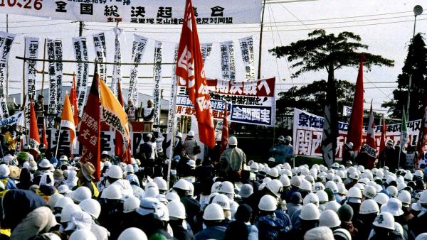 【用地の強制取得で成田闘争に転換点か】 - Sputnik 日本
