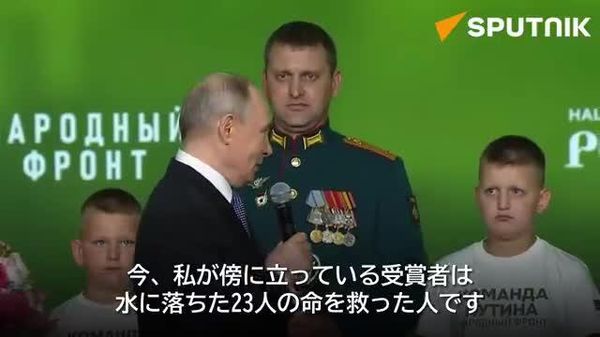 【プーチン大統領 洪水で濁流に流される23人の命を救った若者に大感激】 - Sputnik 日本