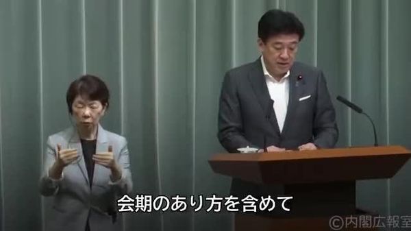 【木原官房長官 政府提出法案の会期内成立を改めて強調】 - Sputnik 日本
