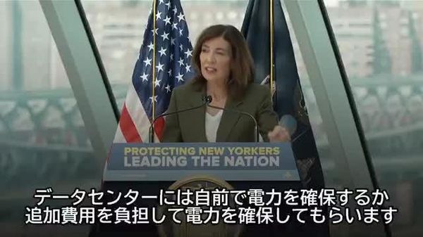 【NY州、データセンターの設置許可凍結 全米初】 - Sputnik 日本