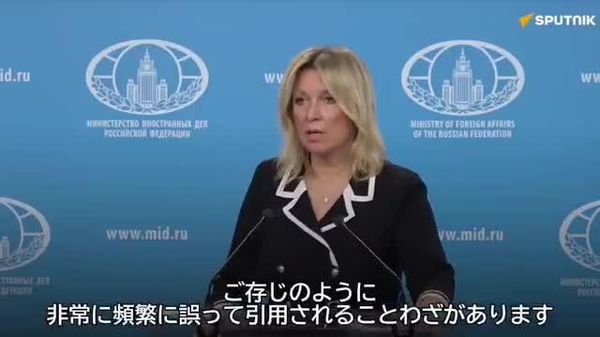 🗨️グラム米上院議員の死は同情に値しない＝ザハロワ露外務省報道官 - Sputnik 日本