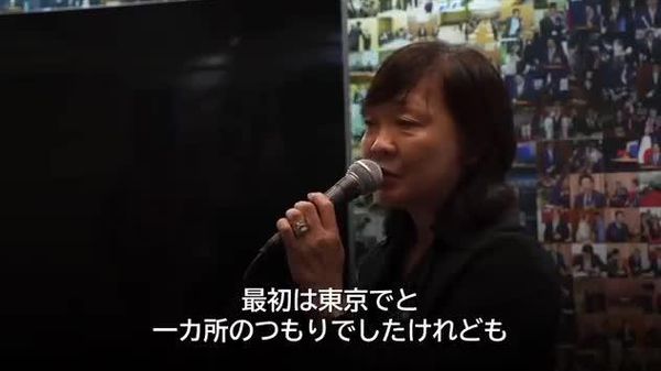 【安倍昭恵夫人「主人のメッセージが高市首相に託されている」】 - Sputnik 日本