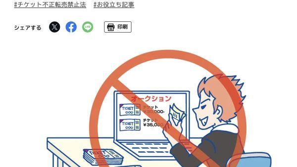 【すでに法律は1つある だが、効果はあるだろうか？】（2/4） - Sputnik 日本