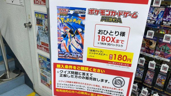 【あなたのポケモン愛は本物ですか？】（4/4） - Sputnik 日本