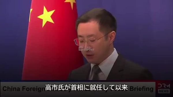 🗨️中国外交部が日本の核政策についてコメントを表明 - Sputnik 日本
