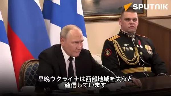 【ウクライナ西部は歴史的に西側の領土、いずれ再統合される＝露大統領】 - Sputnik 日本