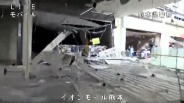 【イオンモール熊本の内部映像公開】 - Sputnik 日本
