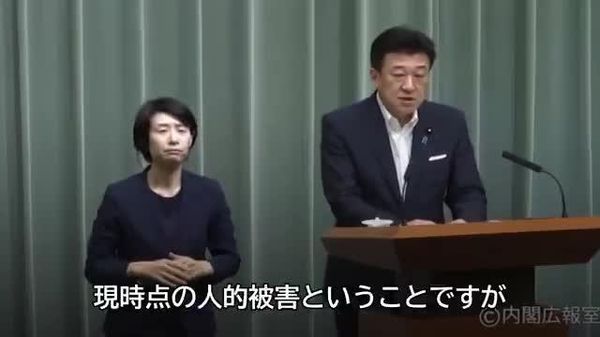 【熊本地震、死者28人は関連調査中含む 官房長官が説明】 - Sputnik 日本