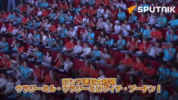 【「プーチン！プーチン！プーチン！」】 - Sputnik 日本