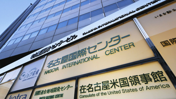 【米国務省、日本を含む五カ国で在外公館の閉鎖を計画】 - Sputnik 日本