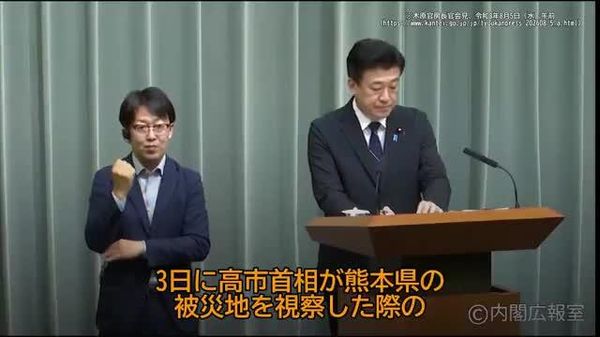 【高市首相の視察映像に「PR動画」と批判 心理的リアクタンス？】 - Sputnik 日本